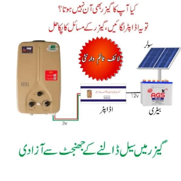 Instant Geyser Battery Solution | 12V Input / 3.3V Output | Battery & Solar Compatible | Life Time Battery